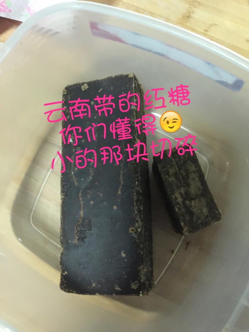 红糖包子馅料的做法图解2