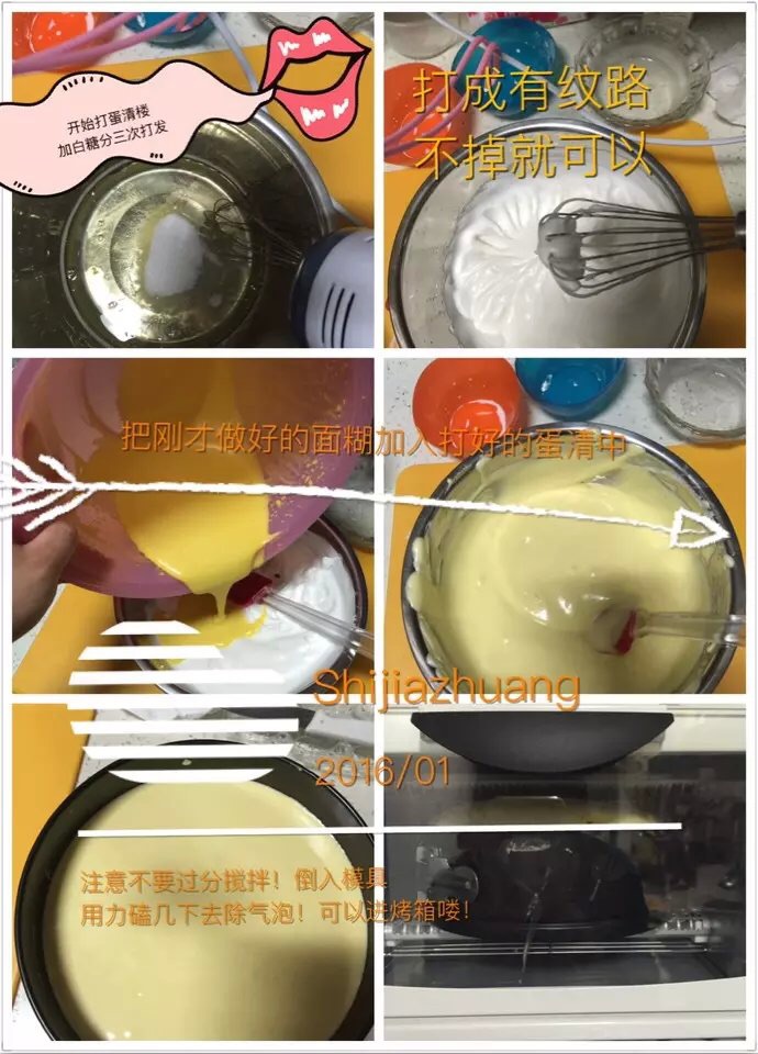 娃娃生日蛋糕的做法图解3