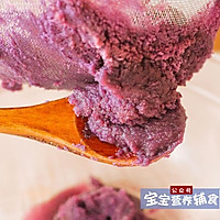 迷你小馒头-宝宝辅食的做法图解6