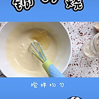 多啦a梦最爱“铜锣烧”的做法图解1