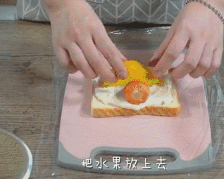 奶油奶酪水果三明治的做法图解4
