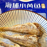 #鲜到鲜得舟山带鱼0元试吃# 干煎小黄鱼的做法图解5
