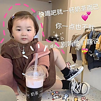 一起学做糯米酒吧的做法图解3