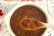 #开启观赛嗨吃局#南瓜红豆糯米粥的做法