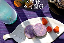 紫甘蓝苹果饼的做法