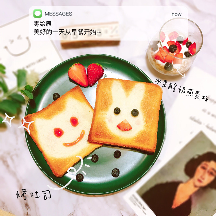 3分钟搞定萌萌哒早餐：烤动物吐司的做法