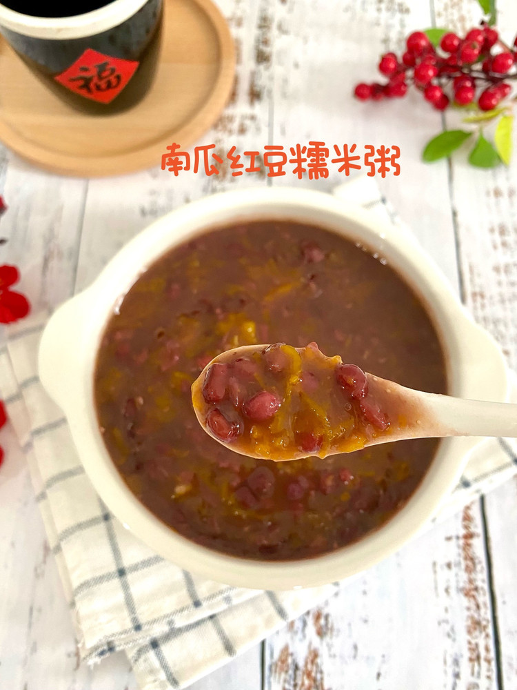 南瓜红豆糯米粥的做法
