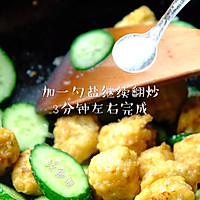 #餐桌上的春日限定#黄瓜炒素丸子，营养美味高颜值。的做法图解4