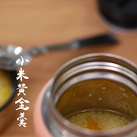 焖烧罐食谱系类——小米黄金羹的做法图解7