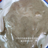 宝宝版电饭煲蛋糕的做法图解9