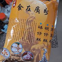 最佳Q弹砵仔糕的做法图解2