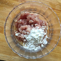 肉丁茄子的做法图解2