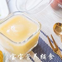 宝宝辅食-又到了冬季腹泻高发期，万万少不了它的做法图解12