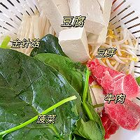 #加油 阿根廷#牛肉豆腐煲，高蛋白提免疫！的做法图解1