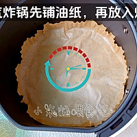 #做出牛肉的分寸感#自制牛肉干，简单又好吃的做法图解8