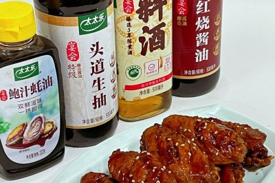 啤酒鸡翅