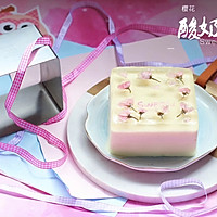 樱花酸奶慕斯蛋糕(6寸)的做法图解10