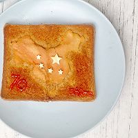 #肉食者联盟#三文鱼开放式吐司的做法图解5
