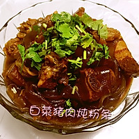 白菜猪肉炖粉条的做法图解9