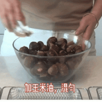 糖烤栗子的做法图解2