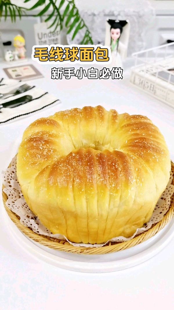 #奶香此刻，焙有钱花#毛线球面包