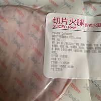 火腿牛油果三明治的做法图解1