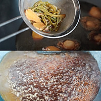年夜饭家常版本的简易红烧/焖焗鲍鱼的做法图解3