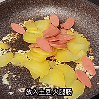 #巨下饭的家常菜#火腿青椒土豆片，简单又下饭的做法图解3