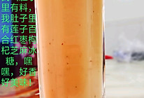 红枣莲子百合豆浆的做法