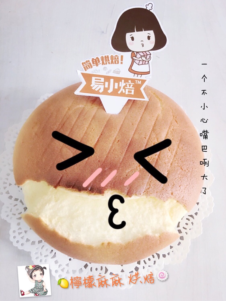 轻乳酪芝士 6寸的做法图解3