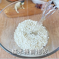 #一学就会快手菜#香甜软糯贝贝南瓜糯米饭的做法图解2