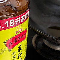 #外婆乡炒出火锅香#姜炒填鸭的做法图解2