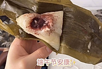 端午节蜜枣豆沙粽子的做法