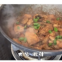 鲳鱼炖豆腐的做法图解20