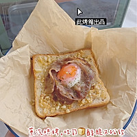 蒜香肥牛窝蛋吐司的做法图解2