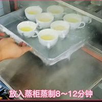 白雪藏龙的做法图解6