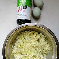 减脂者友好素版大阪烧简单快手的做法图解1