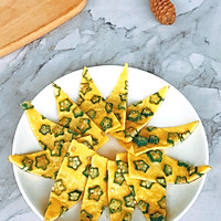 秋葵煎鸡蛋饼的做法图解4