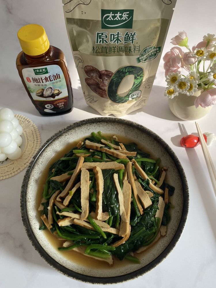菠菜炒香干的做法