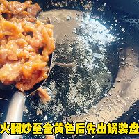 #来诺辉京东 解锁“胃”来资产# 洋葱炒牛肉的做法图解2