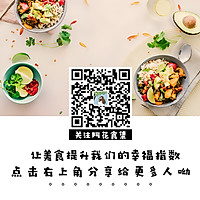 肉末茄子粉丝煲的做法图解15