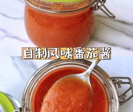 自制风味番茄酱的做法