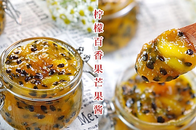 蜂蜜百香果芒果酱治愈一整个夏季的香味