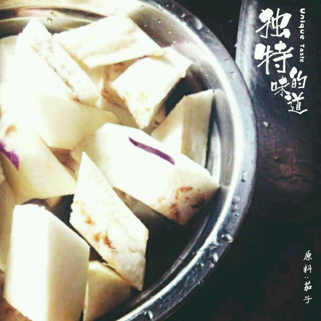 红烧茄子的做法图解3