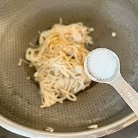 炒金针菇的做法图解6