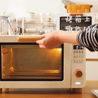 蔓越莓司康饼的做法图解6