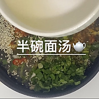 低脂版酸辣面（减脂期解馋必备）的做法图解6