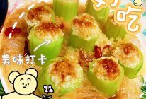 丝瓜虾仁清蒸蛋的做法