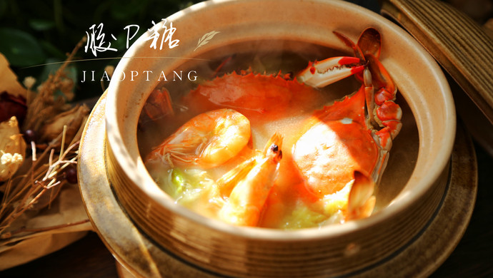 白菜豆腐海鲜汤