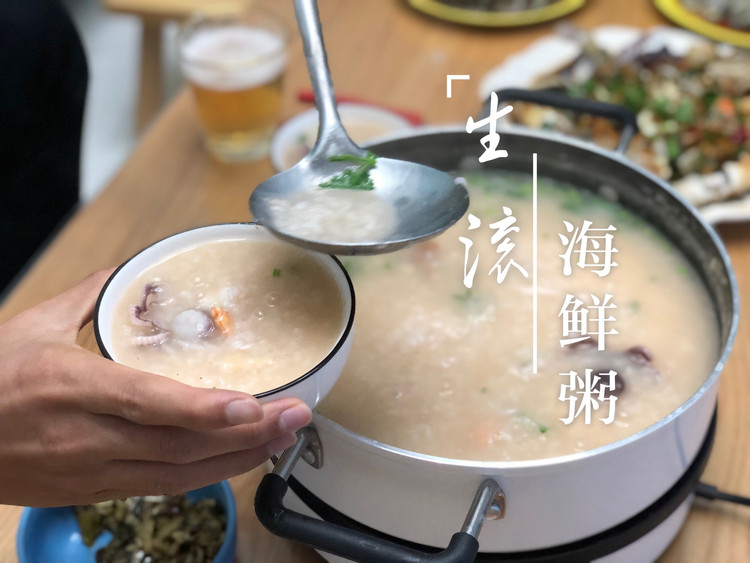 生滚海鲜粥的做法